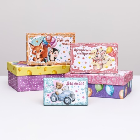 A set of boxes 10 in 1 "Gift to me", 32.5 x 20 x 12.5- 12 x 7 x 4 cm-4