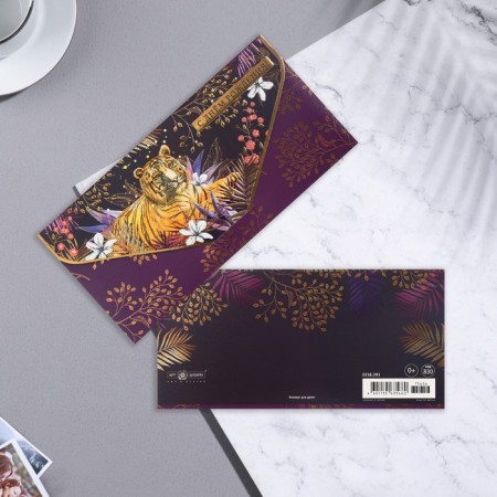 Money envelope "Happy Birthday!" Cutting off, congregre, varnish twin, embossing, tiger, 9.3x19 cm-1