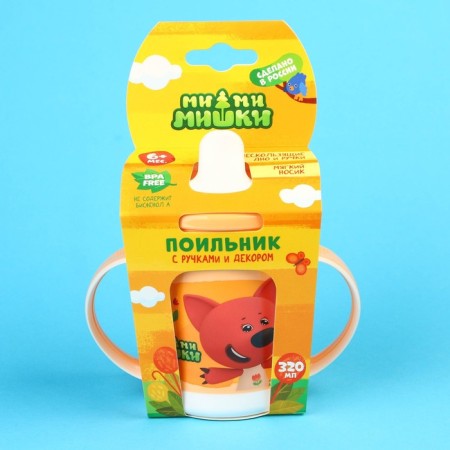 The player of the children's “Mi-Mi-Mimki”, 320 ml., With handles, color orange-4
