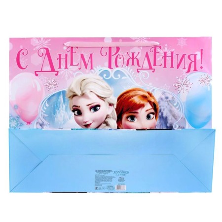 Gift Package "Happy holiday" 61x46x20 cm, packaging, cold heart-3