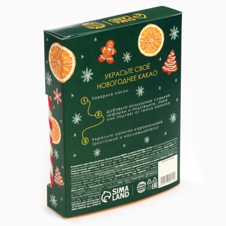 Marshmallow with candy for cocoa "Time of tangerines"-6