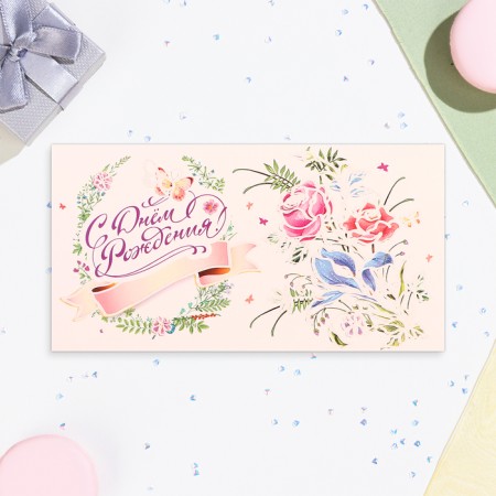 Money envelope "Happy Birthday!" Plants, 18.5 x 8.5 cm-1