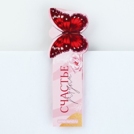 Cardboard Cardboard Set 5 pcs, voluminous "the best"-8