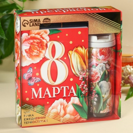 The “most beautiful” set: Black tea with Vanil and Caramel 20 g, a thermostat 350 ml., Diary 80 sheets, handle-5
