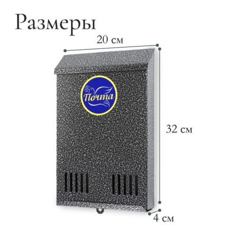 Mail box without a lock (with a loop), vertical, silver-1
