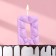 Candle for the cake "ice", number "0", lilac