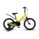 Bicycle 18 ’’ maxiscoo space standard, yellow matte color