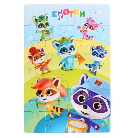 Puzzle "Raccoon. More fun together ", 24 elements-3