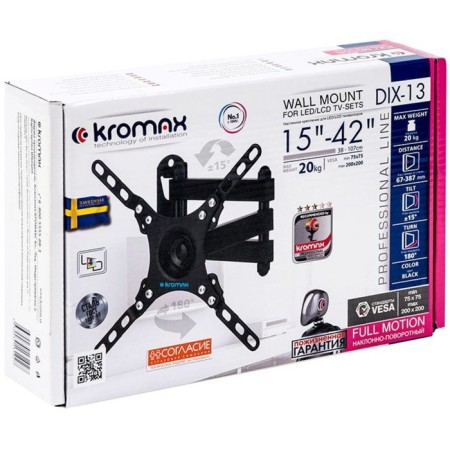Kromax DIX-13 Black 15 "-42" Max.20kg Black Rubber-Piviginum 102951 TV-5