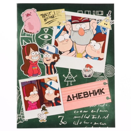 Diary for grade 1-11, in a soft cover, 48 liters, gravity farz-1