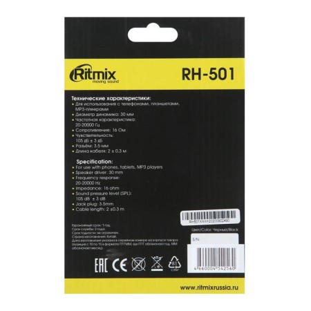 Ritmix RH-501 headphones, invoices, 105 dB, 16 Ohm, 3.5 mm, 2 m, black-10