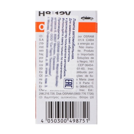 Car lamp OSRAM, H8, 12 V, 35 W, 64212-4