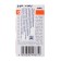 Car lamp OSRAM, H8, 12 V, 35 W, 64212