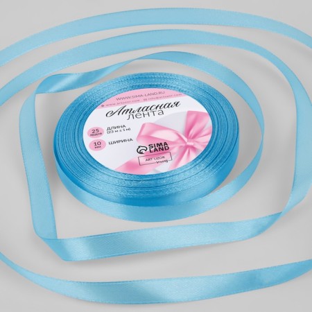 Satin tape, 10 mm × 23 ± 1 m, color bright blue No. 20