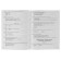 Russian language. 4th grade. Test tasks for all topics and rules. Sorokina S.P.