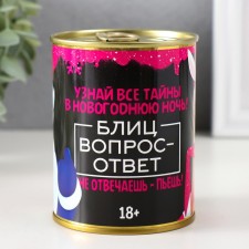 Souvenir of the Bank 