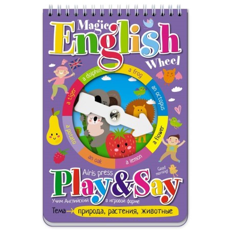 Package. A large IQ-game set for learning English. Level 2-2