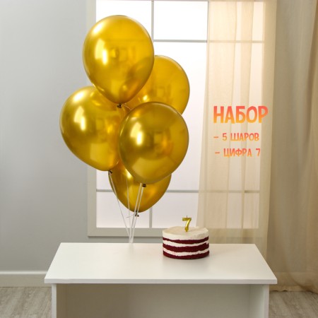 Set of candle in a cake + 5 balls, number 7, gold