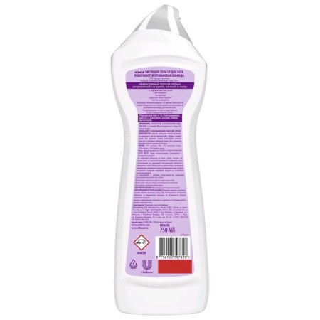 CIF CIF CIF "Provenca Lavender", universal, 750 ml-1