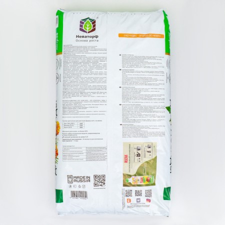 Soil for seedlings of miracles, 50 l-1