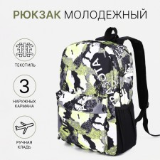 Youth backpack from textiles, 3 pockets, yellow/gray color