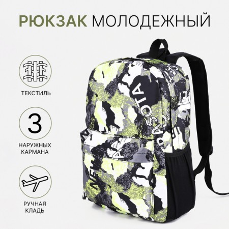Youth backpack from textiles, 3 pockets, yellow/gray color