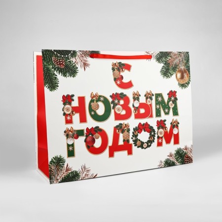 New Year's Laminated gift package “Happy New Year”, XXL 61 x 46 x 20 cm, New Year-1