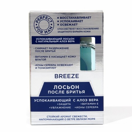 The lotion soothing after shaving Aqua di Mare Breeze with Aloe Vera, 100 ml-2