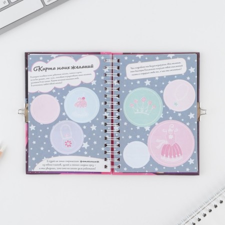 Questionnaire on a lock, in a solid cover A6, 40 sheets of "Questionnaire of a cool girl and her friends"-11