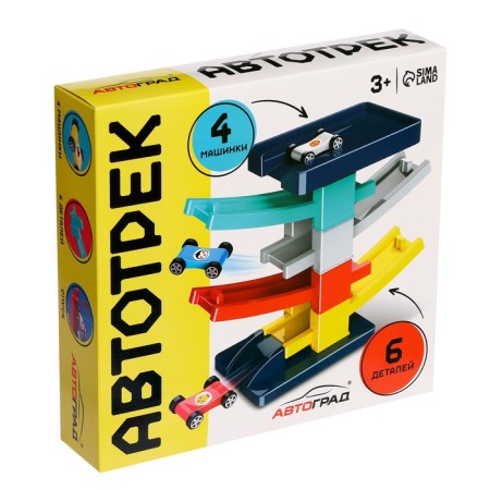 Auto traffic racing on the slope, with 4 cars-9
