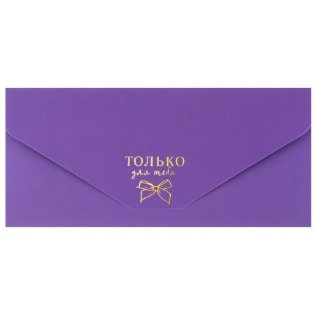 Envelope for money, soft. Tach, 19x9 cm "only for you", Minnie Mouse-5