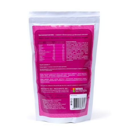 Protein cocktail with cherry taste, 350 g-1