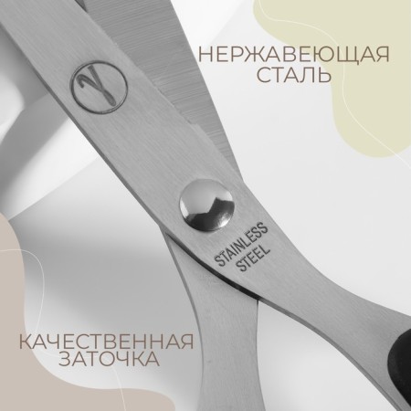 Scissors are universal, heat -resistant handles, 7.6 ", 19.5 cm, black color-1
