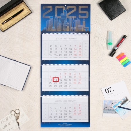 Calendar quarterly premium trio "skyscrapers" 2025, 32 x 79 cm