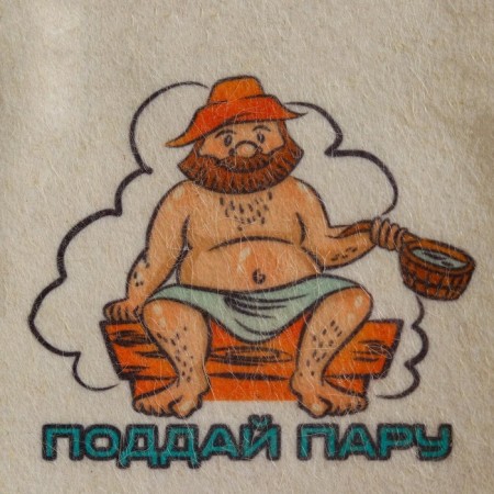 Set for a bathhouse and sauna 5V1 (bag, hat, mittens, rug, washcloth), with a pair print, white-11