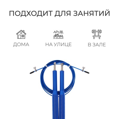 High -speed jump onLitop, 2.8 m, blue color-2