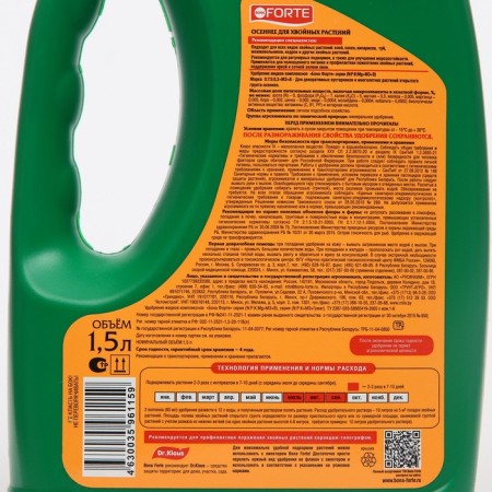 Liquid mineral fertilizer "Bona Forte", for conifers, summer-autumn, 1.5 liters-1