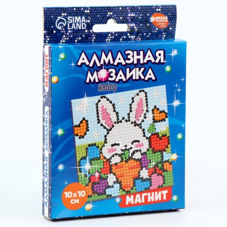 Diamond mosaic Magnet for children "Bunny"-5