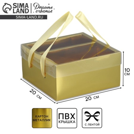 Gift folding box, packaging, "gold", 20 x 20 x 10 cm-1