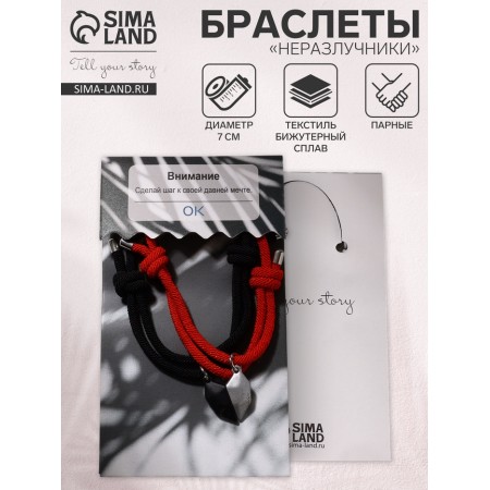 Bracelets "Demetrons" on the magnet, halves of the heart, black-red color, 7 cm-7