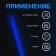 Chemical Light Source, Blue, 30 cm