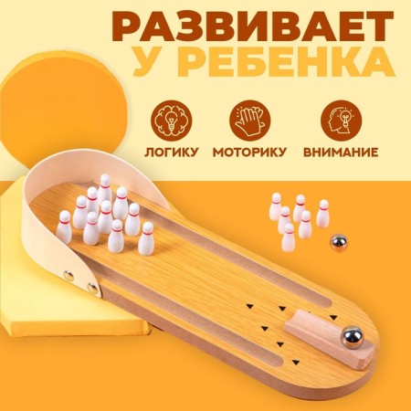 Bowling board game-1