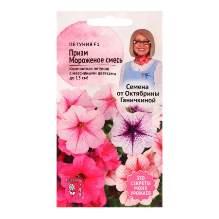 Petunia flowers "Prism of ice cream mixture F1", 10 pcs