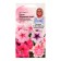Petunia flowers "Prism of ice cream mixture F1", 10 pcs