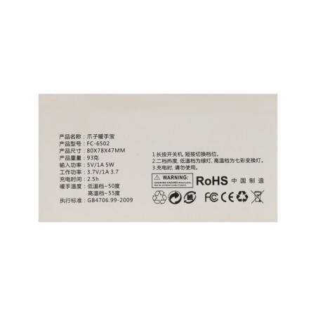 Electric Portable Hand Gray, 5 W, AKB, 800 mAh, up to 55 ° C, USB, white-9