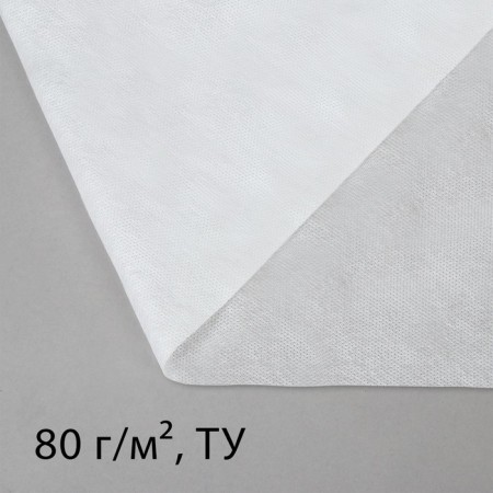 Covering material, 10 × 3.2 m, density 80 g/m², spanbond with UV stabilizer, white, Greengo, economy 30%-5
