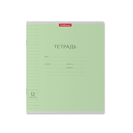 Notebook of 12 sheets in the line "Classic with Linovka", cover coated cardboard, offset unit, green-5