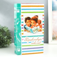 Photo album in 300 photos 10x15 cm 