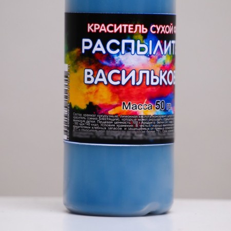 Dry dye-spraying "Fansi", cornflower, 50 g-3