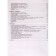 Textbook. GEF. Geography + Appendix, 2021. Grade 8. Lifanova T.M.